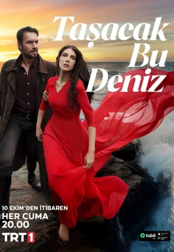 Это море переполнится 2 сезон 1-35, 36 серия турецкий сериал на русской озвучке смотреть онлайн все серии